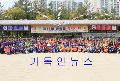 대한신학연구원 이미지