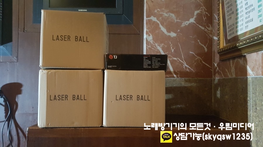 우주노래주점 이미지