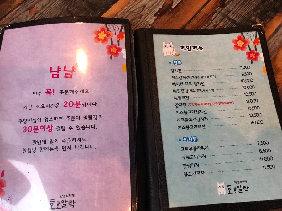 호호모텔 이미지