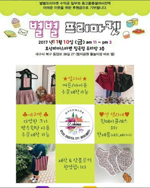 효성파머스마켓(칠곡점) 이미지