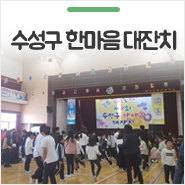 대구지봉초등학교 이미지