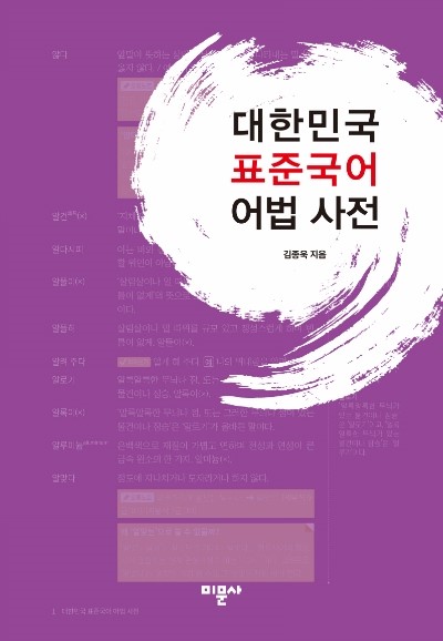 미문사 이미지