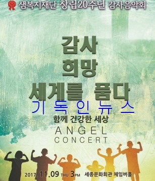세종의료재단 이미지