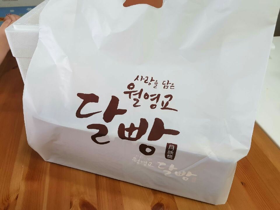 찜닭세상 이미지