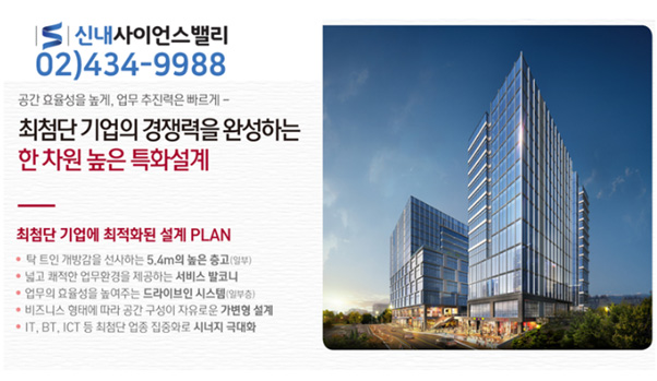 신내환경 이미지