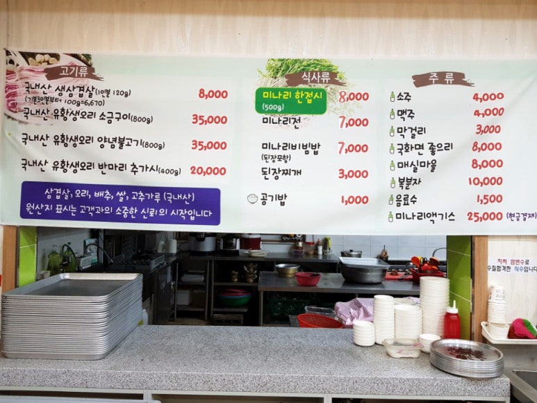 한재나드리 이미지