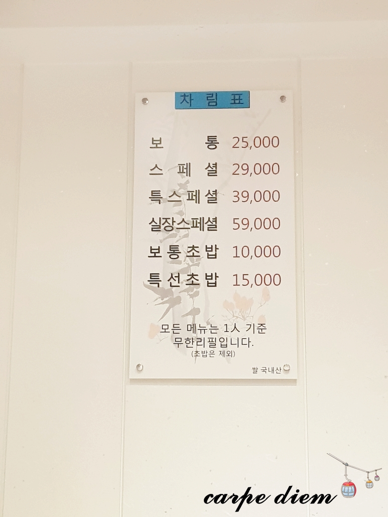 김상현참치 이미지