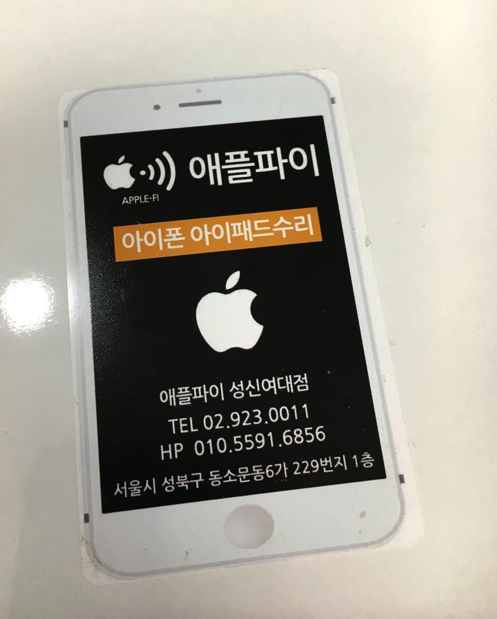 성신밧데리 이미지
