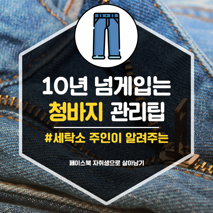회원세탁소 이미지