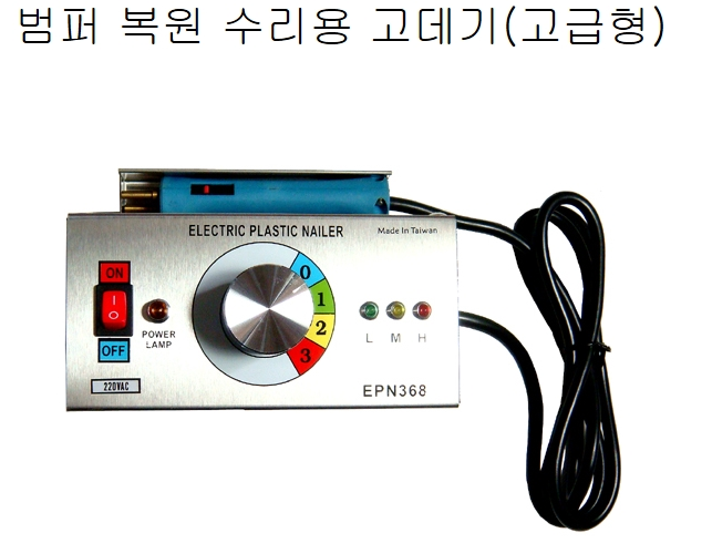 가온장비수리 이미지