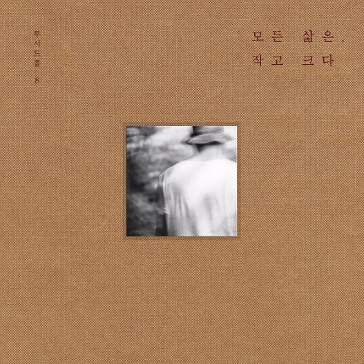 뮤직메이트 이미지