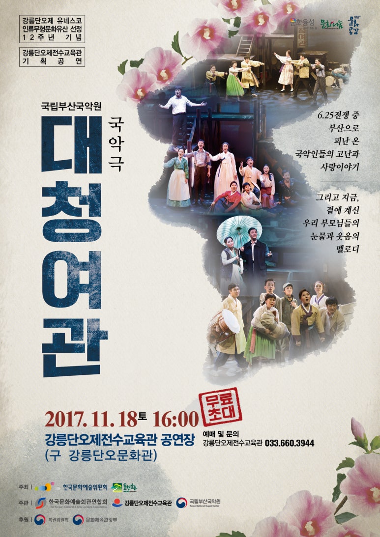 한성장여관 이미지