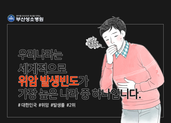 부산성소병원 이미지
