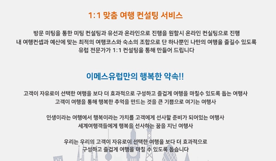 이메스 이미지