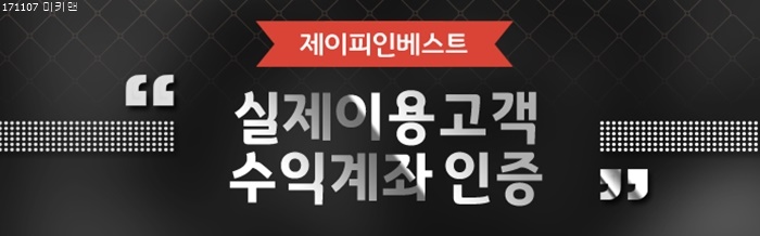 제이피 이미지