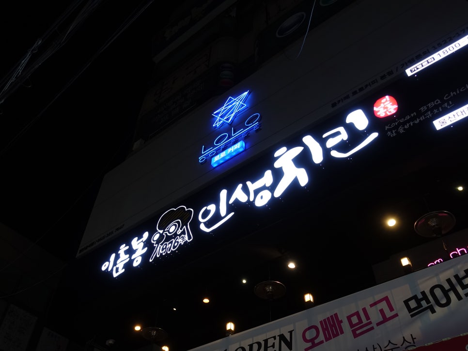 배스킨라빈스무거점 이미지