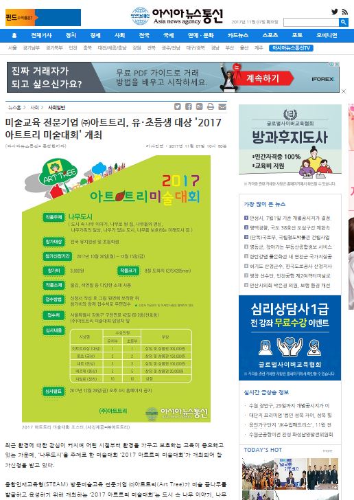 아트통신 이미지