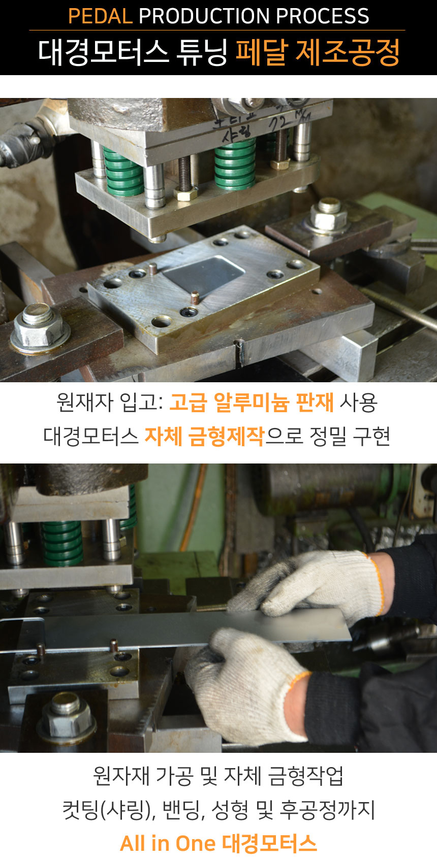 대경모터스 이미지