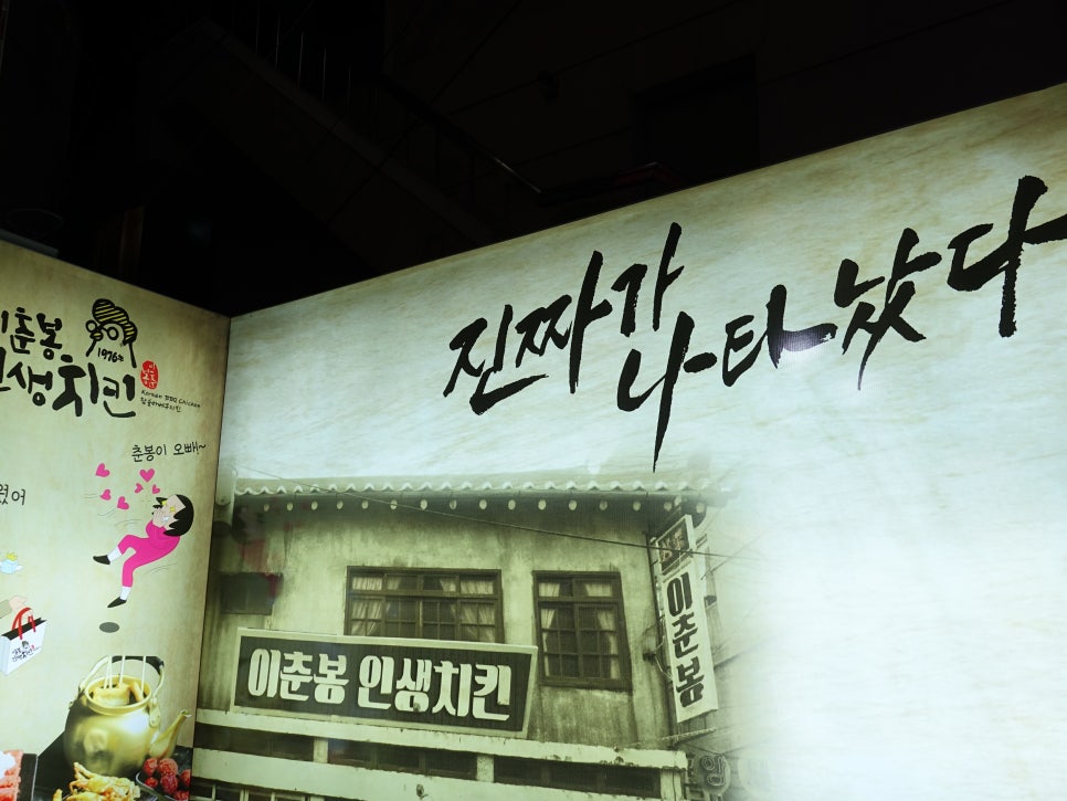 배스킨라빈스무거점 이미지