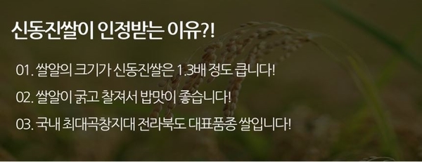 황등농협 이미지
