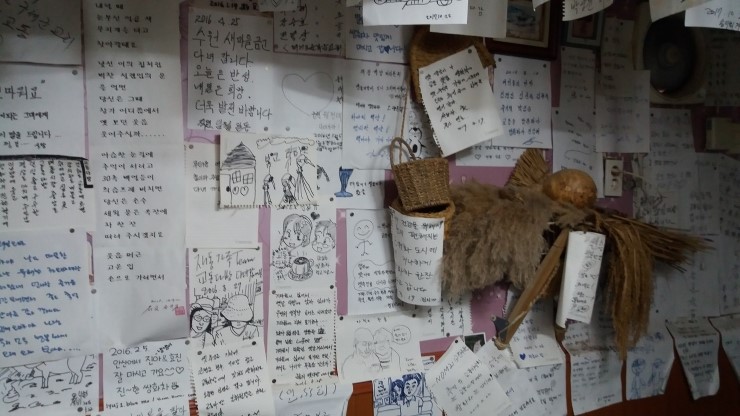 금은다방 이미지