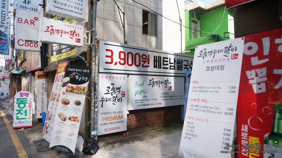고품격수제갈비 이미지