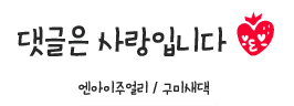 봉순이굴국밥 원호점 이미지