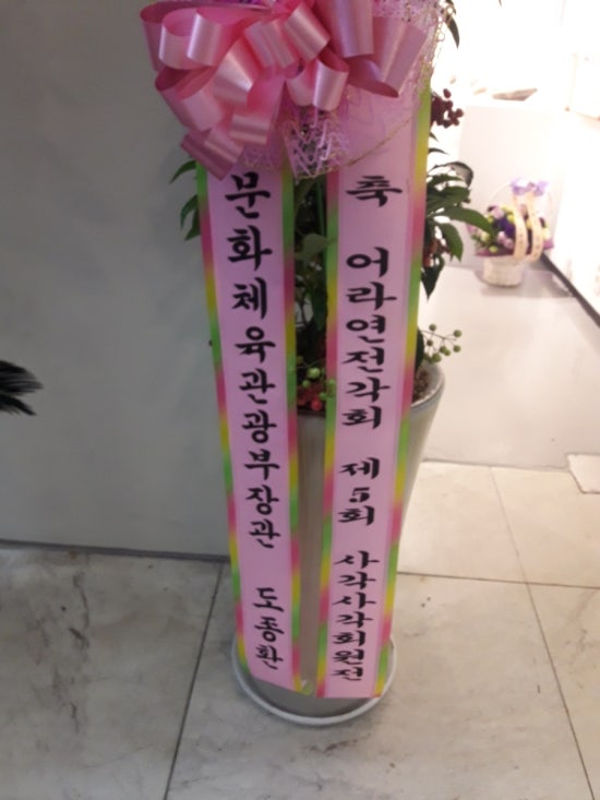 어라연전각연구소 이미지