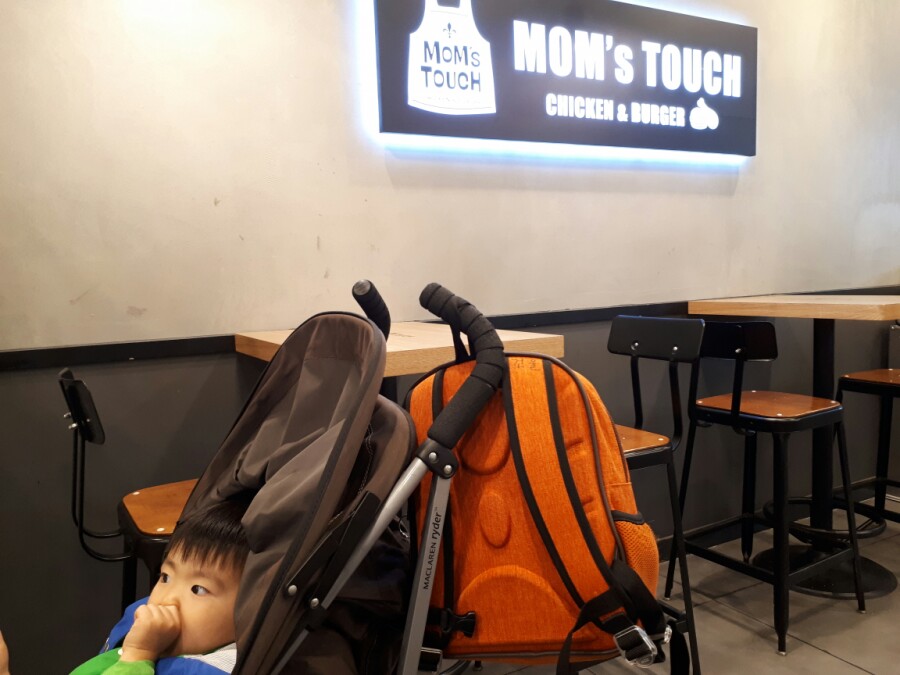 맘스터치파장 이미지