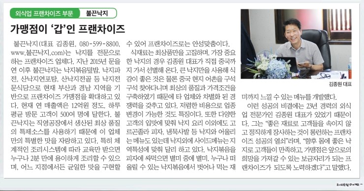 예스람 이미지