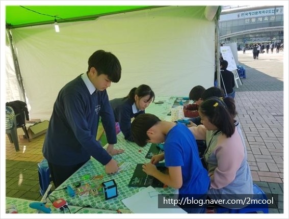 일직중학교 이미지