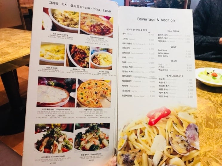 스파게티하우스차오 이미지
