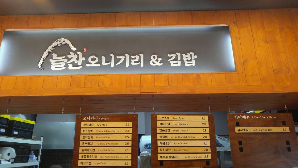용산역편의점 이미지