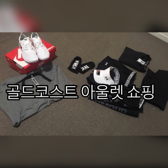 퍼시픽아울렛 이미지