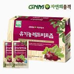 [GNM자연의품격] 유기농 레드비트즙 레드비트 국산 1박스(하루특가)