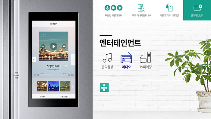 디제이(DJ)키친 이미지