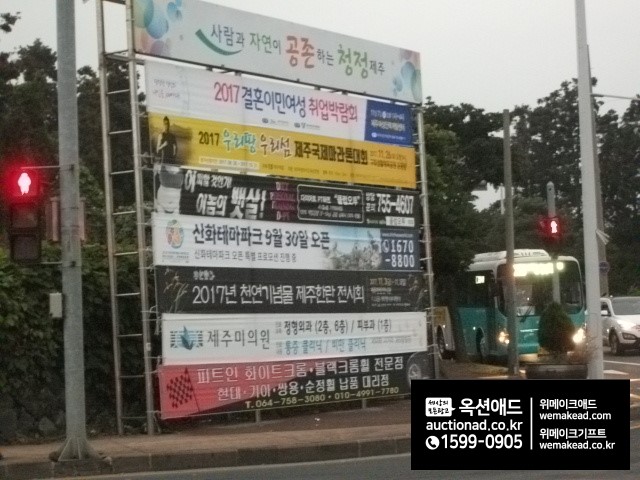 애조로주유소 이미지