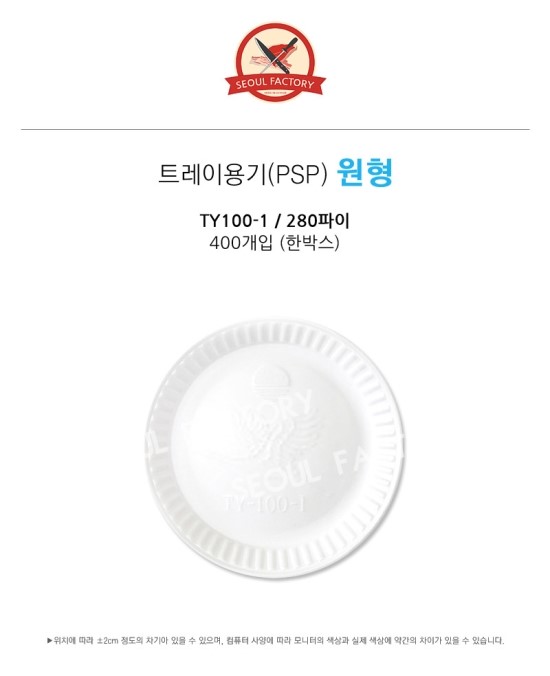TY팩토리 이미지