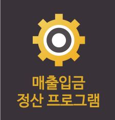 위드미컴퍼니 이미지