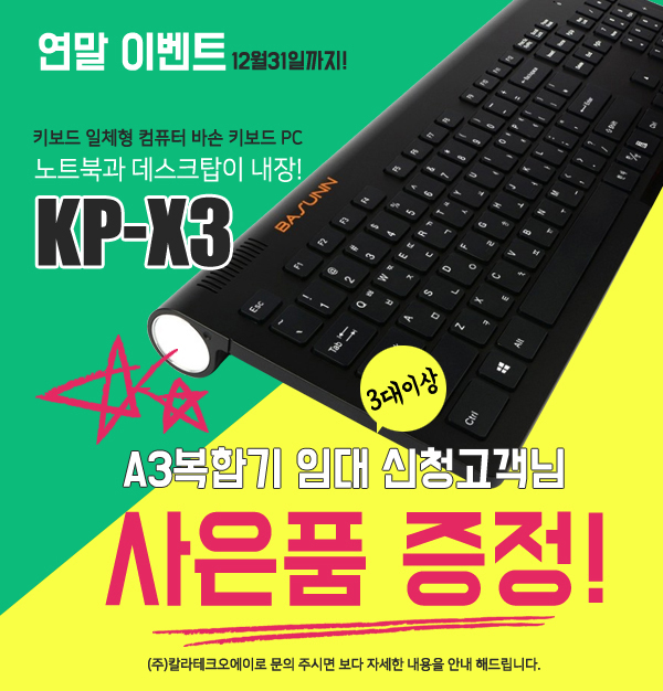 다즈테크 이미지