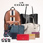 [코치] Coach/여성/남성/인기스테디셀러모음/가방