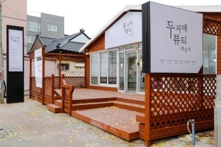 자매뷰티 이미지