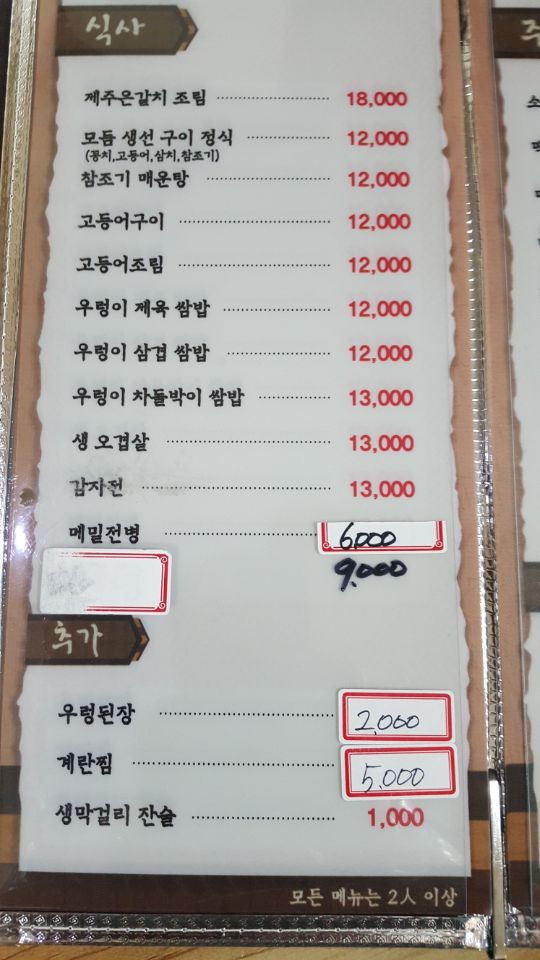 선채향 이미지
