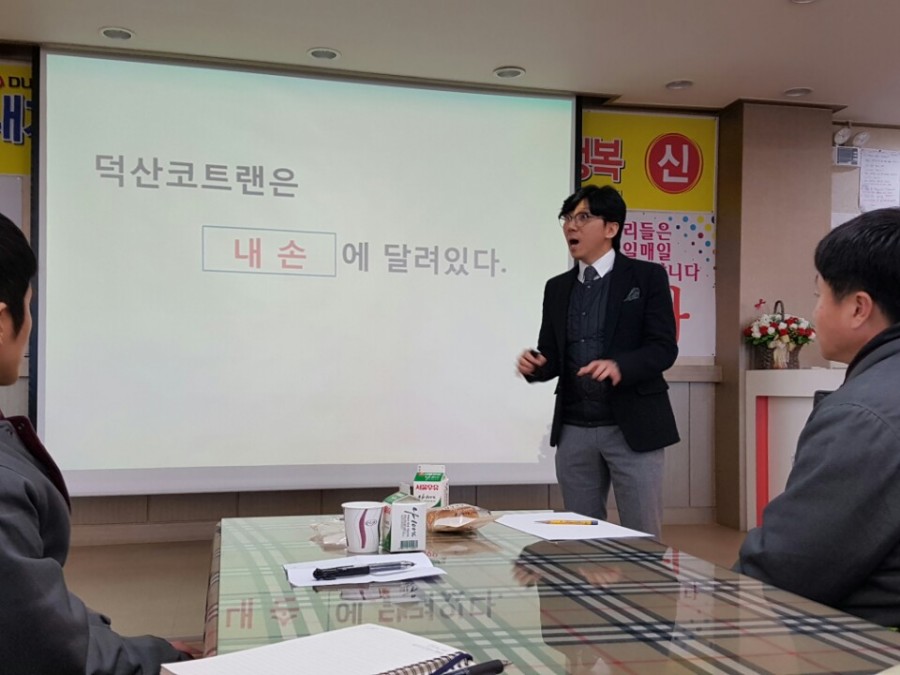 주)덕산기업 이미지