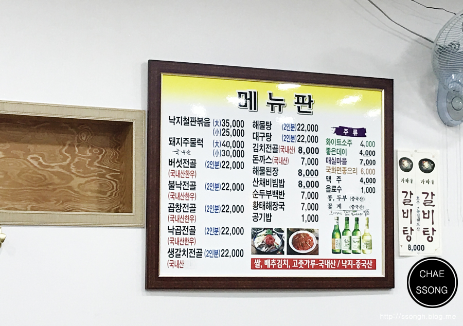 하씨토종흑돼지 이미지