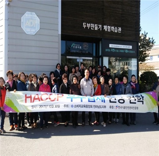 주식회사 오성식품 이미지