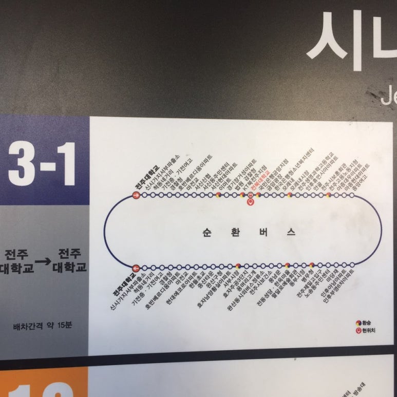 거성기전 이미지