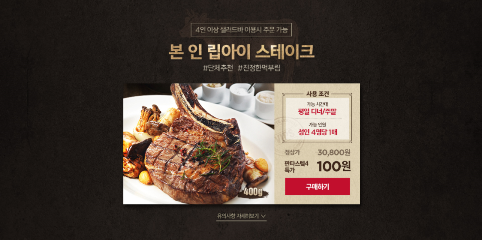 아이스떼끼 이미지