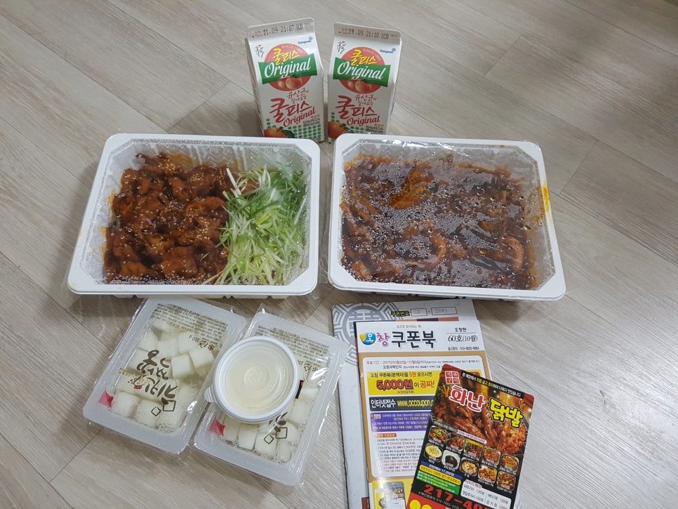 화난닭발 이미지