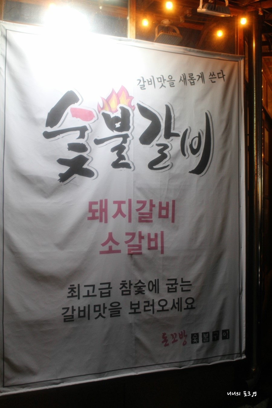 돈꼬방 이미지